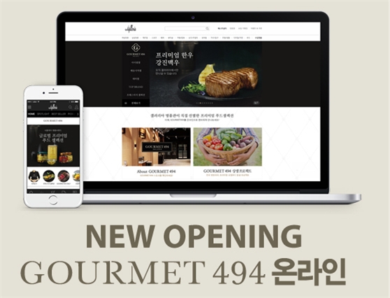 (사진=갤러리아백화점)