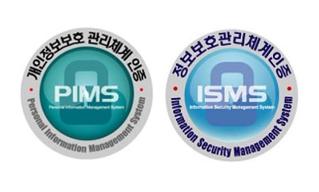 케이뱅크, 개인정보보호 관리체계(PIMS)인증 획득