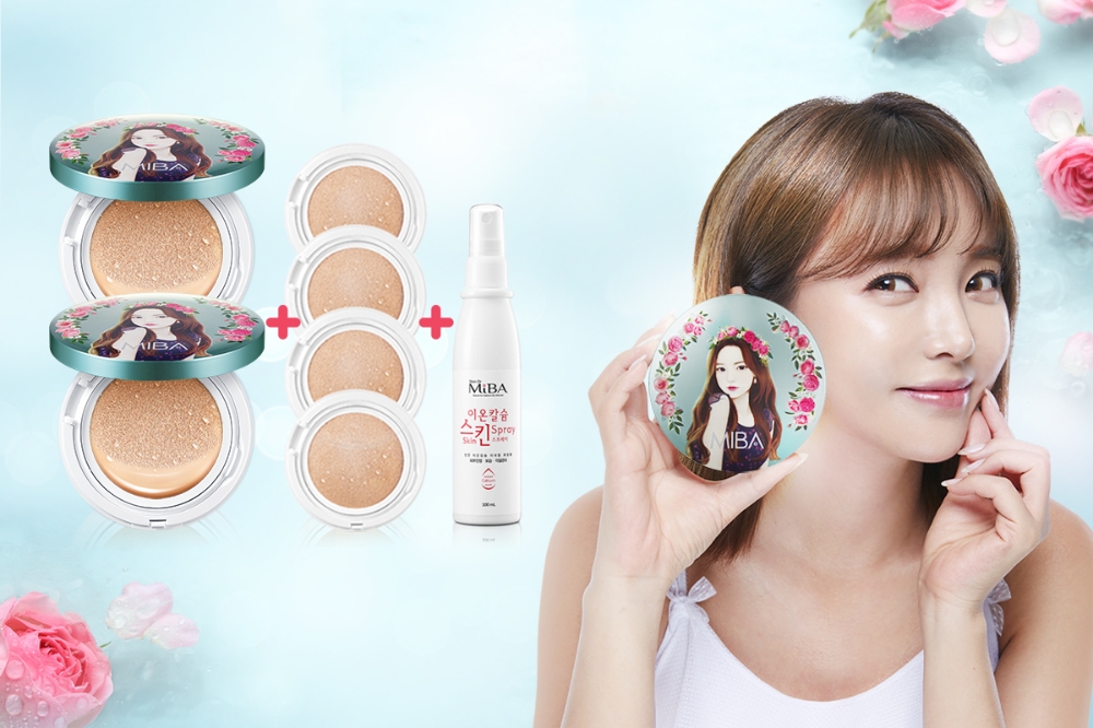 미네랄바이오 홍진영쿠션, 공영홈쇼핑 2차 방송 완판