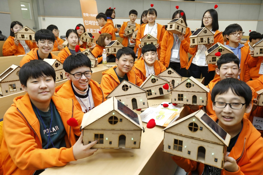 한화-카이스트, 인재양성 프로그램 겨울방학 캠프 진행