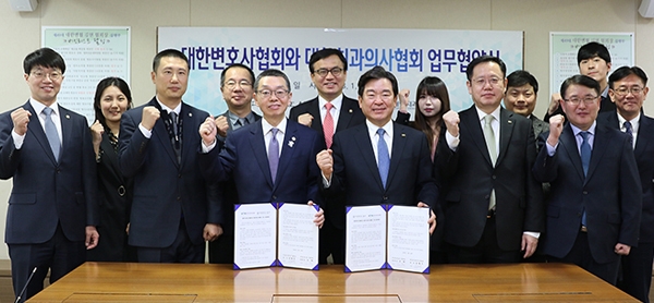 변협, 치과 의료분쟁 예방 나선다