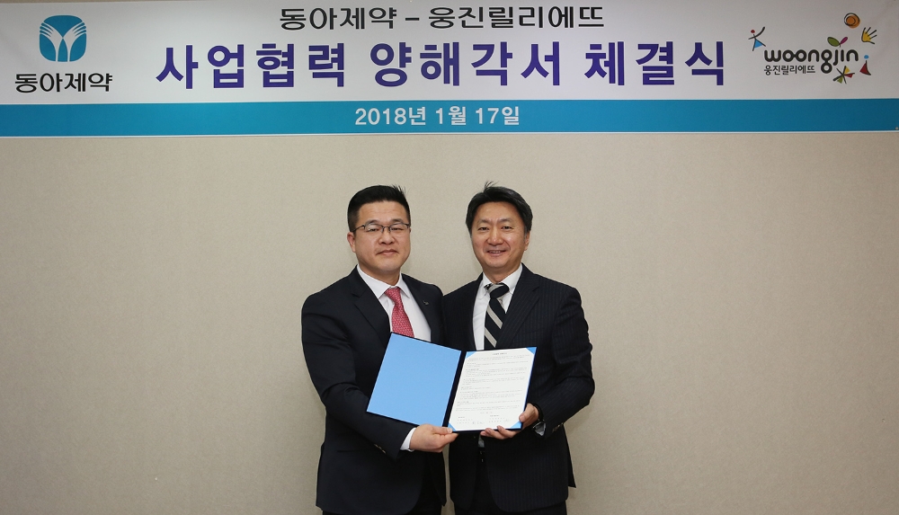 (사진=동아제약)