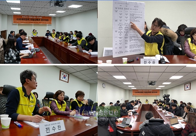 신세계 이마트 이중성 폭로 증언대회를 열고 있다.(사진=마트노조)