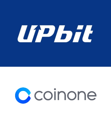 업비트 및 코인원 로고.(사진=해당 홈페이지)