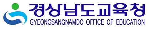 경남도교육청
