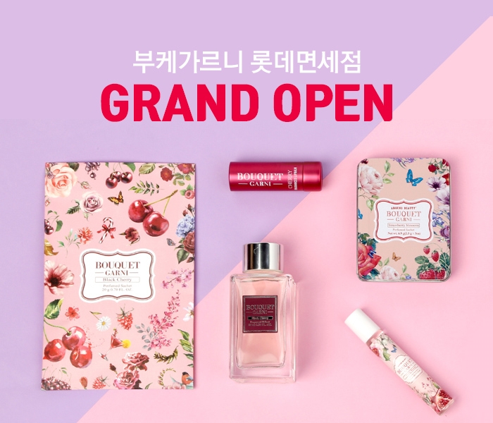 (사진=부케가르)