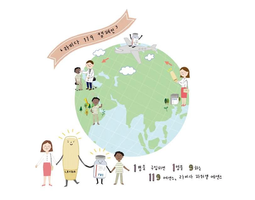 (사진= 코리아나화장품)