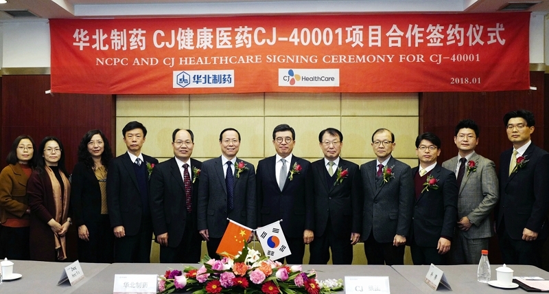 (사진=CJ헬스케어)