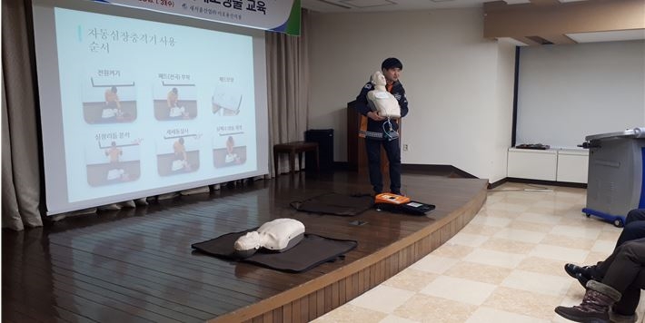 홍보교육팀 조정훈 강사의 강의 모습. (사진=새서울산업)