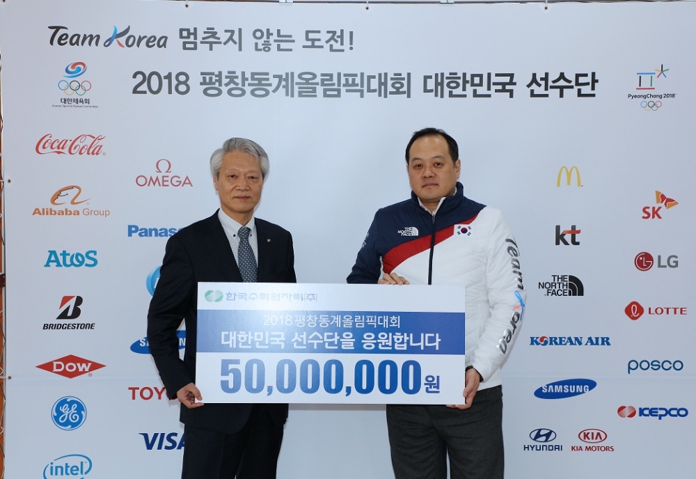 2일 한국수력원자력은 대한체육회를 방문하여 평창 동계올림픽 선수단에 격려금을 전달하고 선수들의 선전을 기원했다. (사진=한국수력원자력)