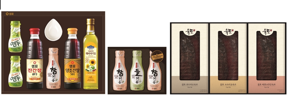 왼쪽부터 ‘샘표 정성담은 S호’, ‘샘표 일편단심 참기름∙들기름 세트 1호’, ‘미락가화 소고기 육포세트’ (사진=샘표)