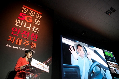 SK텔레콤과 한국교통안전공단이 실시한 '협력 주행' 시연 현장 (사진=SK텔레콤)