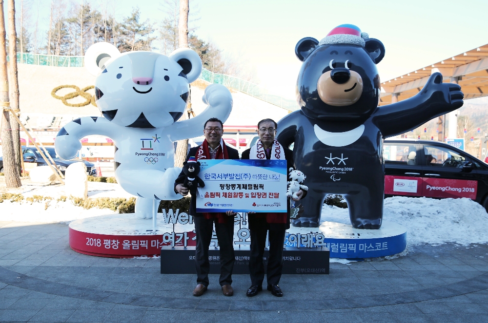 한국서부발전 정영철 사장직무대행(우), 충남사회복지 공동모금회 이훈 모금사업팀장(좌) 기념촬영. (사진=서부발전)