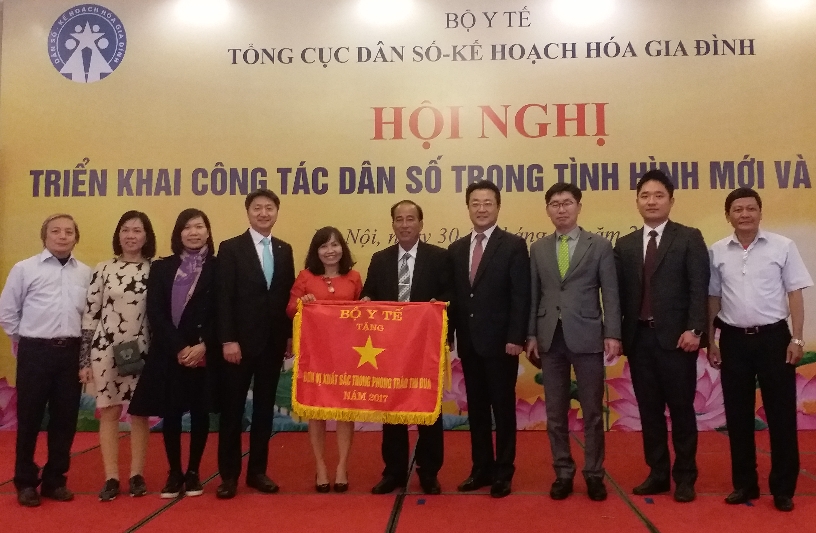 베트남 2018 인구정책 컨퍼런스 참석 (사진=동아제약)