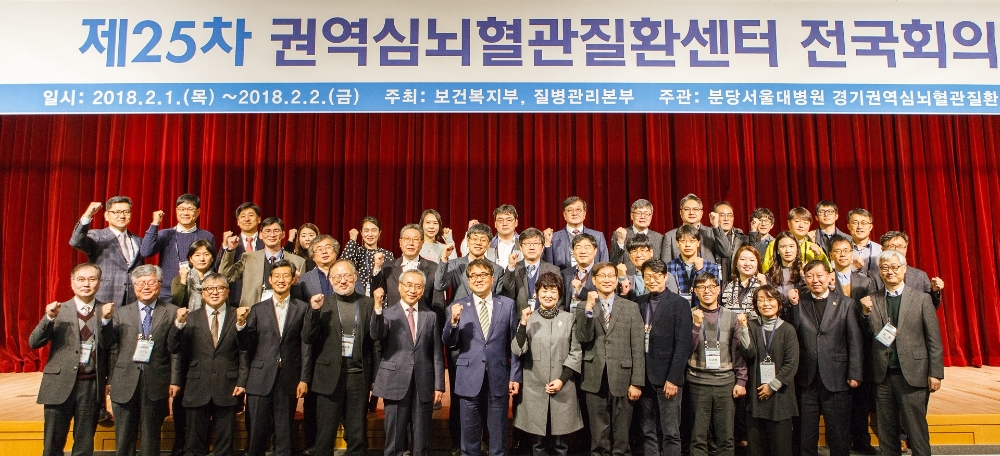 (사진=분당서울대병원)