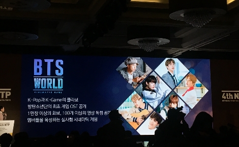 넷마블 방준혁 의장이 방탄소년단과 함께 제작중인 게임 'BTS WORLD'(가칭)를 소개하고 있다 (사진=로이슈)