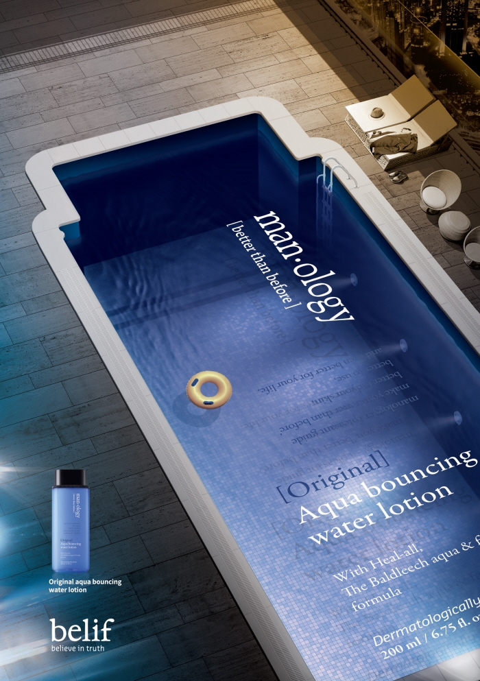 빌리프 맨올로지 연출이미지.(사진= LG생활건강)