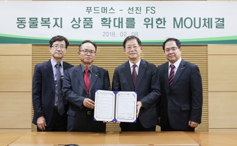 스마트 축산식품전문기업 선진이 8일 풀무원 계열의 식자재 유통전문기업 푸드머스와 동물복지 육가공품 확대와 올바른 식문화 선도를 위한 업무협약을 체결했다
