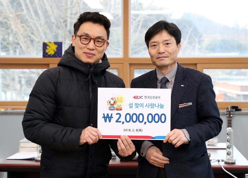 도로공사는 지난 8일 김천지역 아동복지시설인 사회복지법인 ‘사랑의 집’ 등 김천지역 복지시설 5곳과 소년소녀가장, 독거노인 등 사회 취약계층 19명을 방문해 성금 1천4백만원을 전달했다. (사진=한국도로공사)