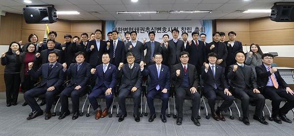 변협, 채권추심변호사회 창립