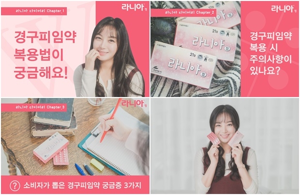 (사진=현대약품)