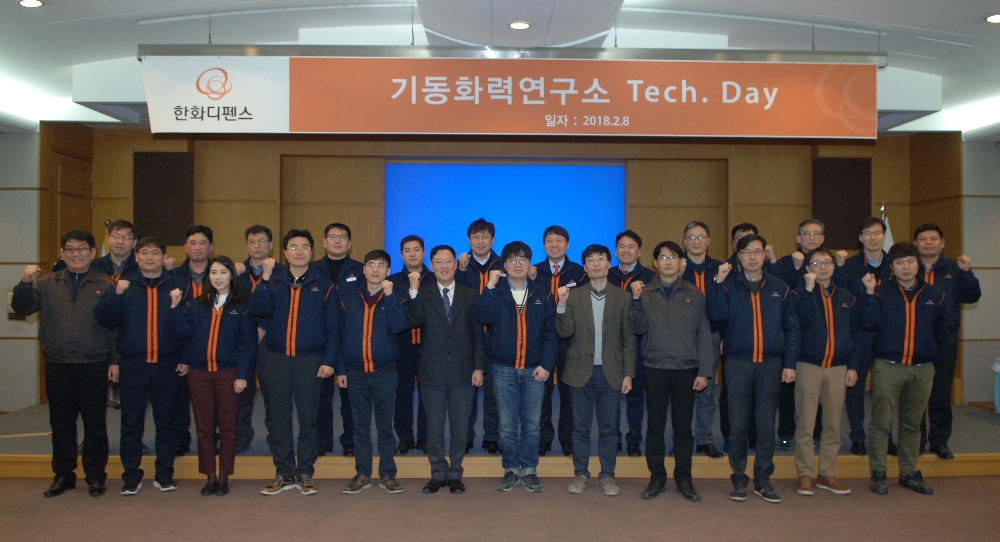 수상자 단체사진 (사진=한화디팬스)