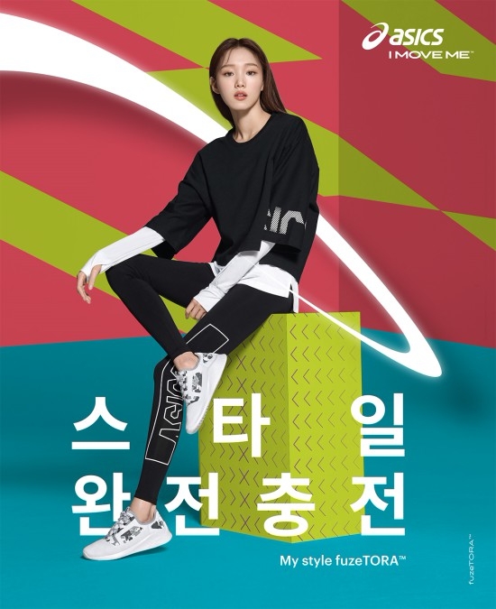 아식스, 이성경 화보 공개