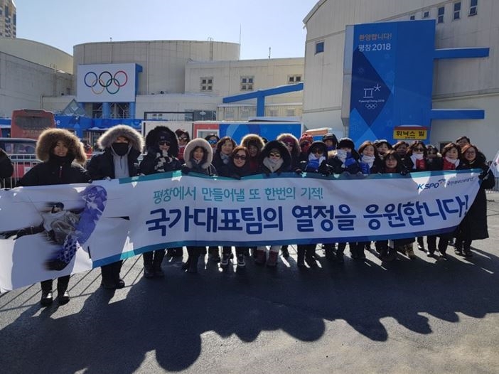 경륜경정사업본부 직원 40명이 지난 12일 평창 동계올림픽 경기를 관람하기 위해 평창으로 향했다. (사진=국민체육진흥공단)