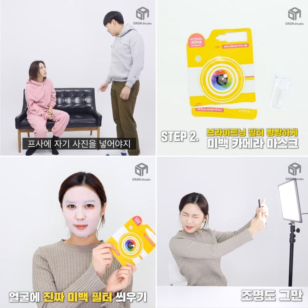 (사진=코리아나화장품)