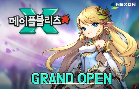 '메이플블리츠X' 대표 이미지. (사진=넥슨)