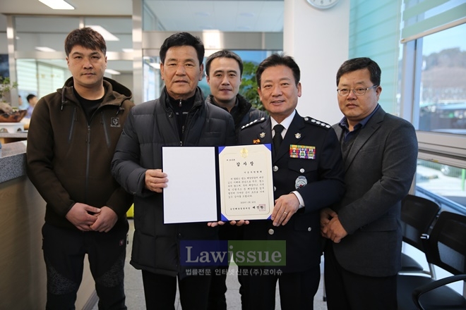 배진환 서장이 김영곤 회장과 감사장을 내보이며 기념촬영.(사진=울산해양경찰서)