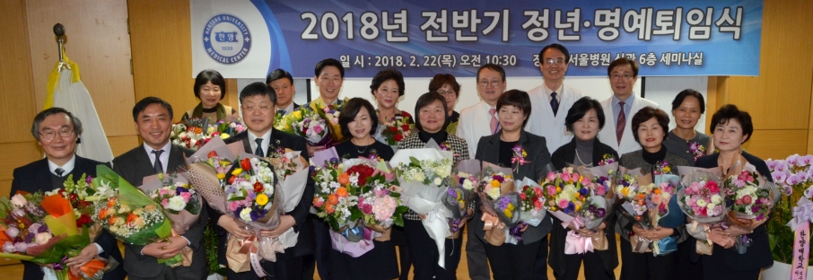 (사진=한양대학병원)