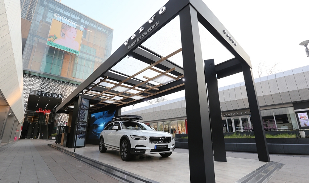 메이드 바이 스웨덴(MADE BY SWEDEN).(사진=볼보자동차코리아)