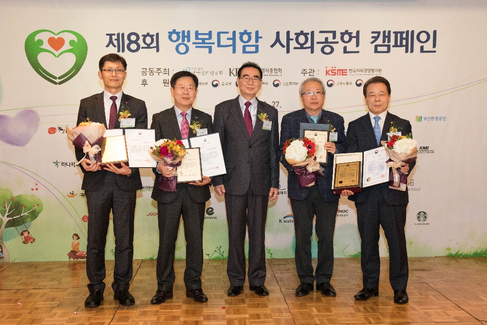 27일 서울 롯데호텔에서 열린 2018 행복더함 사회공헌대상 시상식에서 한국남동발전 손광식 기획관리본부장(사진 오른쪽)과 성대석 한국언론인협회장(사진 왼쪽)이 기념촬영을하고 있다.(사진=한국남동발전)