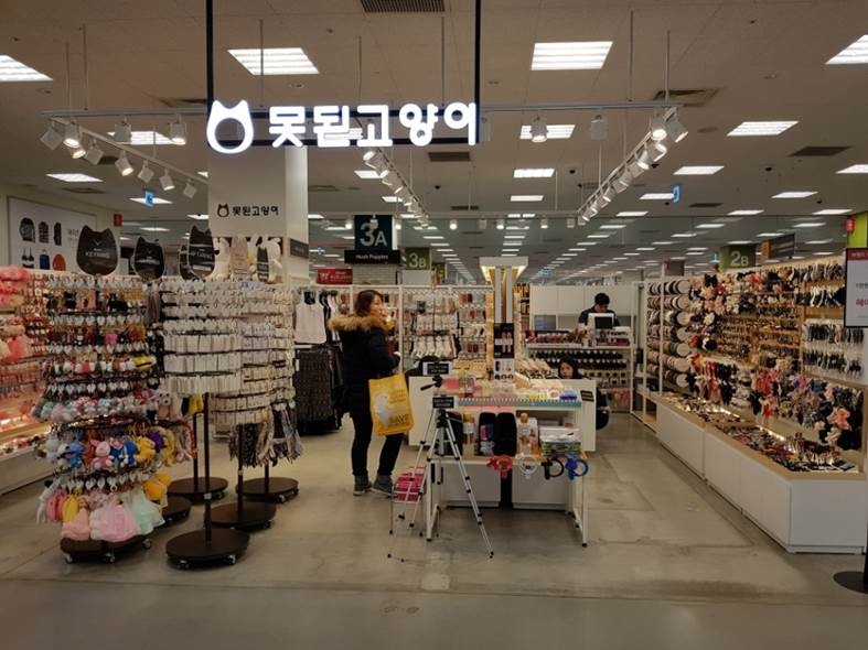 못된고양이 광명소하 이마트점 매장. (사진=못된고양이)