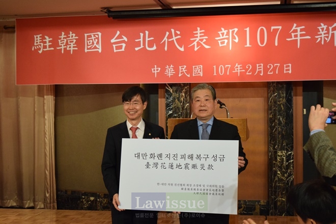 조경태 의원(사진왼쪽)이 27일 참석한 대만 신년행사에서 대만대표부 측에 전달하고 기념촬영을 하고 있다.(사진=조경태의원실)