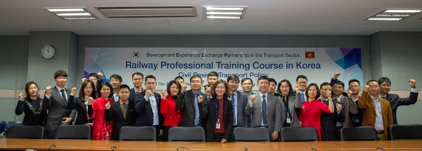 코레일, 베트남 교통 관계자 대상 연수 진행