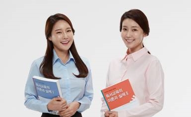 한우리, 3월 ‘독서지도사 양성과정’ 수강생 모집