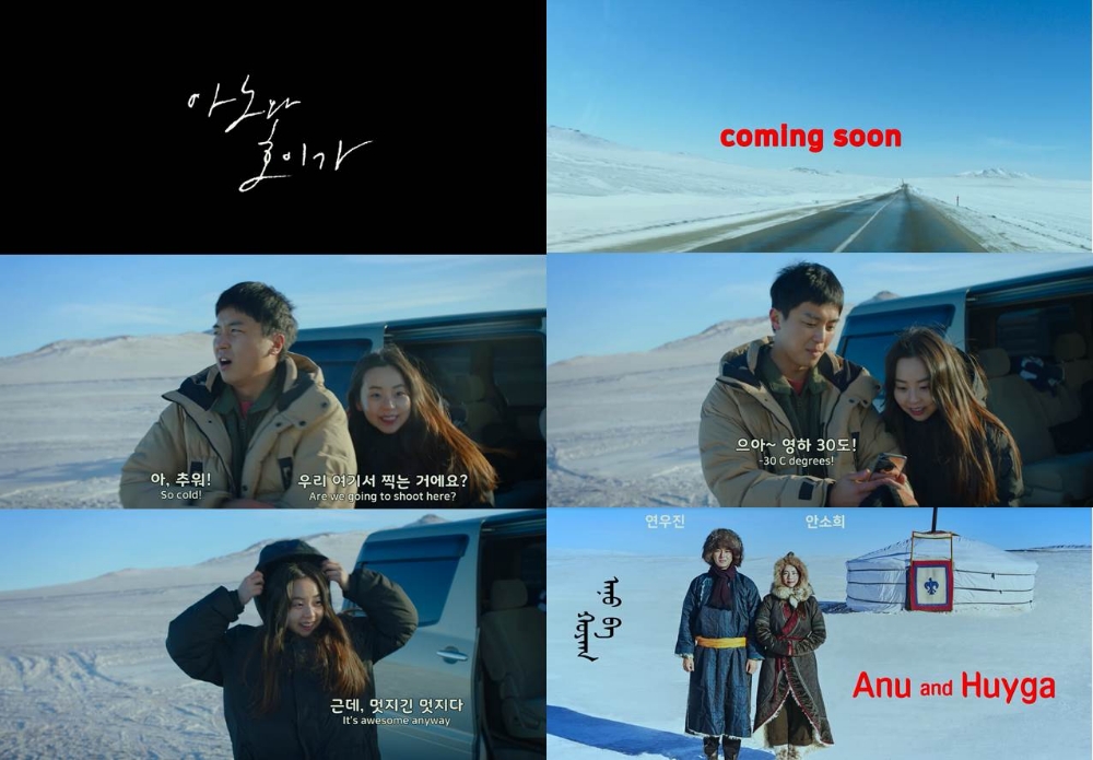 랑콤, 안소희x연우진 주연 단편영화 '아노와 호이가' 티저 영상 공개