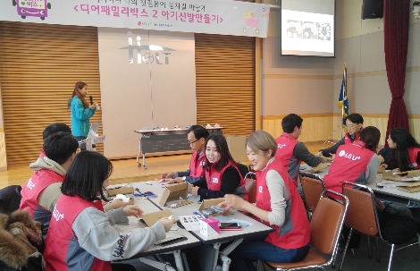 미스터리 봉사활동 ‘U+ 나눔버스’로 입양대기 아동을 위한 첫 걸음마 신발만들기 봉사를 진행하는 LG유플러스 임직원들의 모습. (사진=LG유플러스)