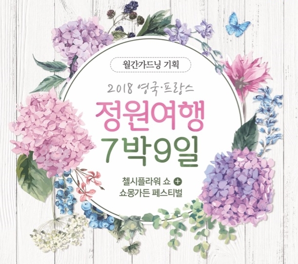 (사진=롯데백화점)