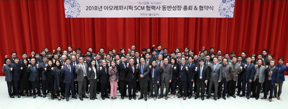 (사진=아모레퍼시픽)