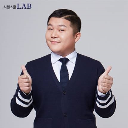 시원스쿨, 개그맨 조세호 광고 모델 발탁