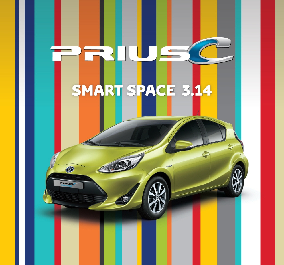 프리우스 C.(사진=토요타 코리아)