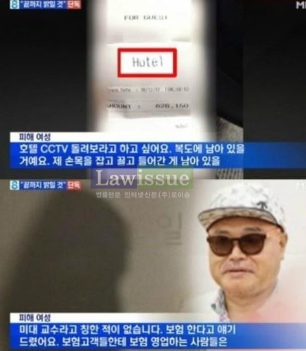 김흥국 성폭행, 이틀이 지난 지금도 뜨거운 감자...그동안 말말말