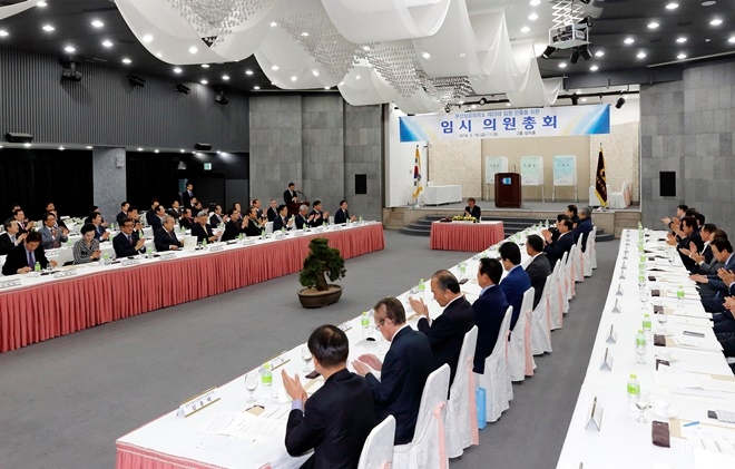 회장 선출 등 임시의원총회를 열고 있다.(사진=부산상공회의소)