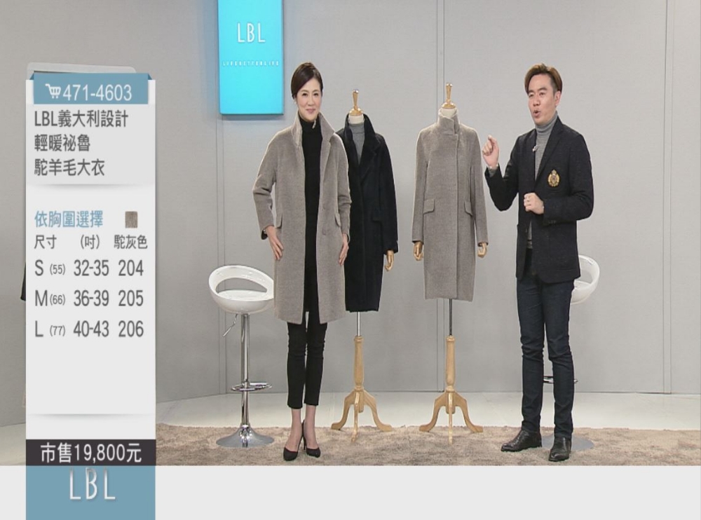 롯데홈쇼핑 'LBL' 해외서 한달 만에 1만3,000세트 팔려