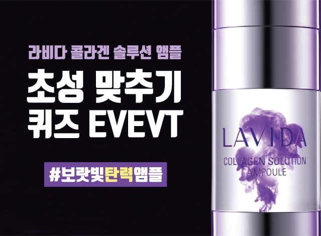 제품 이미지.(사진= 코리아나화장품)