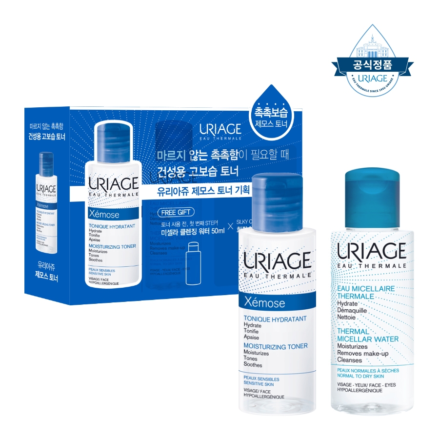 유리아쥬, 제모스 토너 50ml 기획세트 올리브영 단독 출시