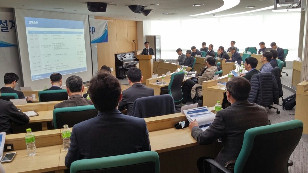 설계 안전성 검토 워크숍 전경. (사진=한국가스공사)